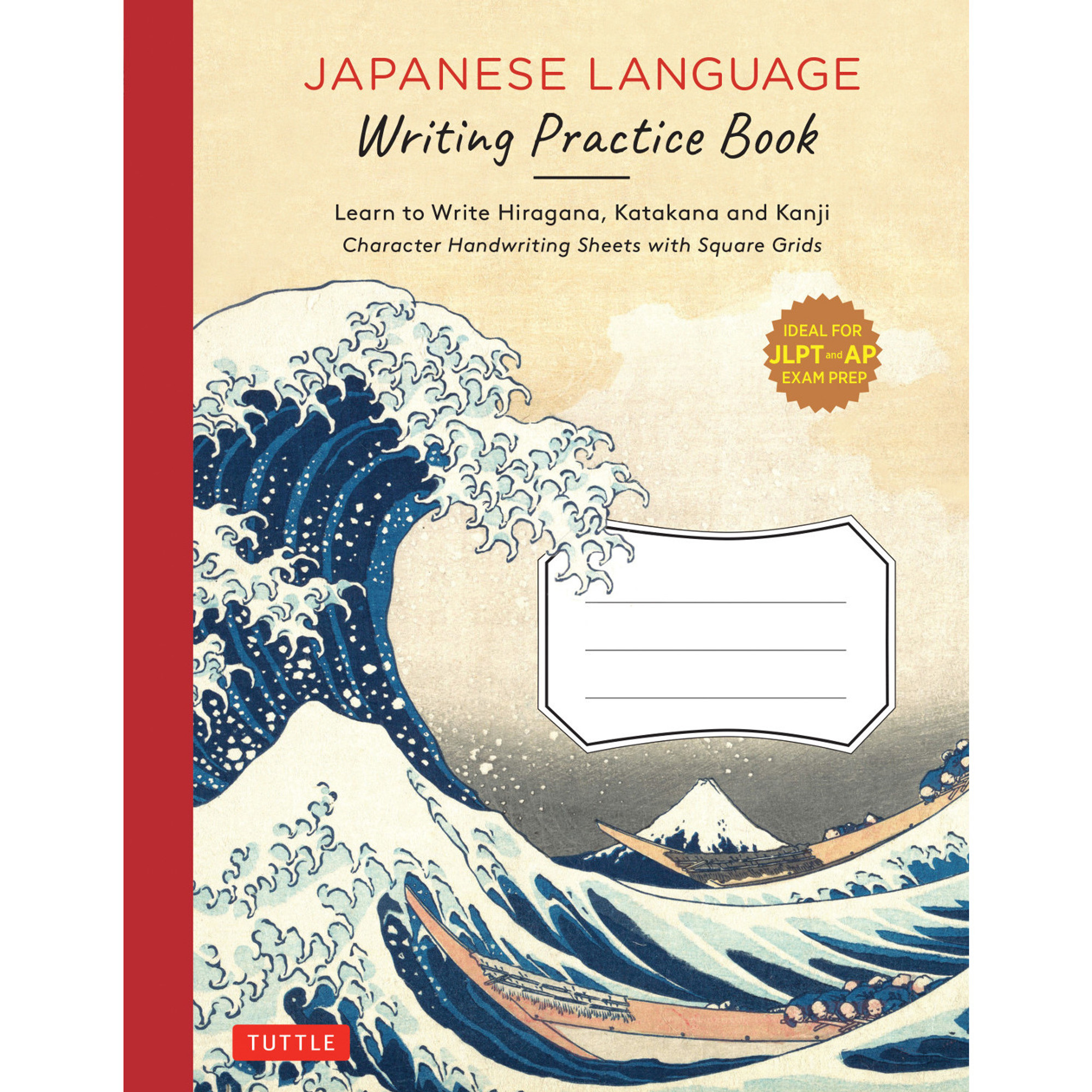 Japanese Hiragana Writing Practice Book