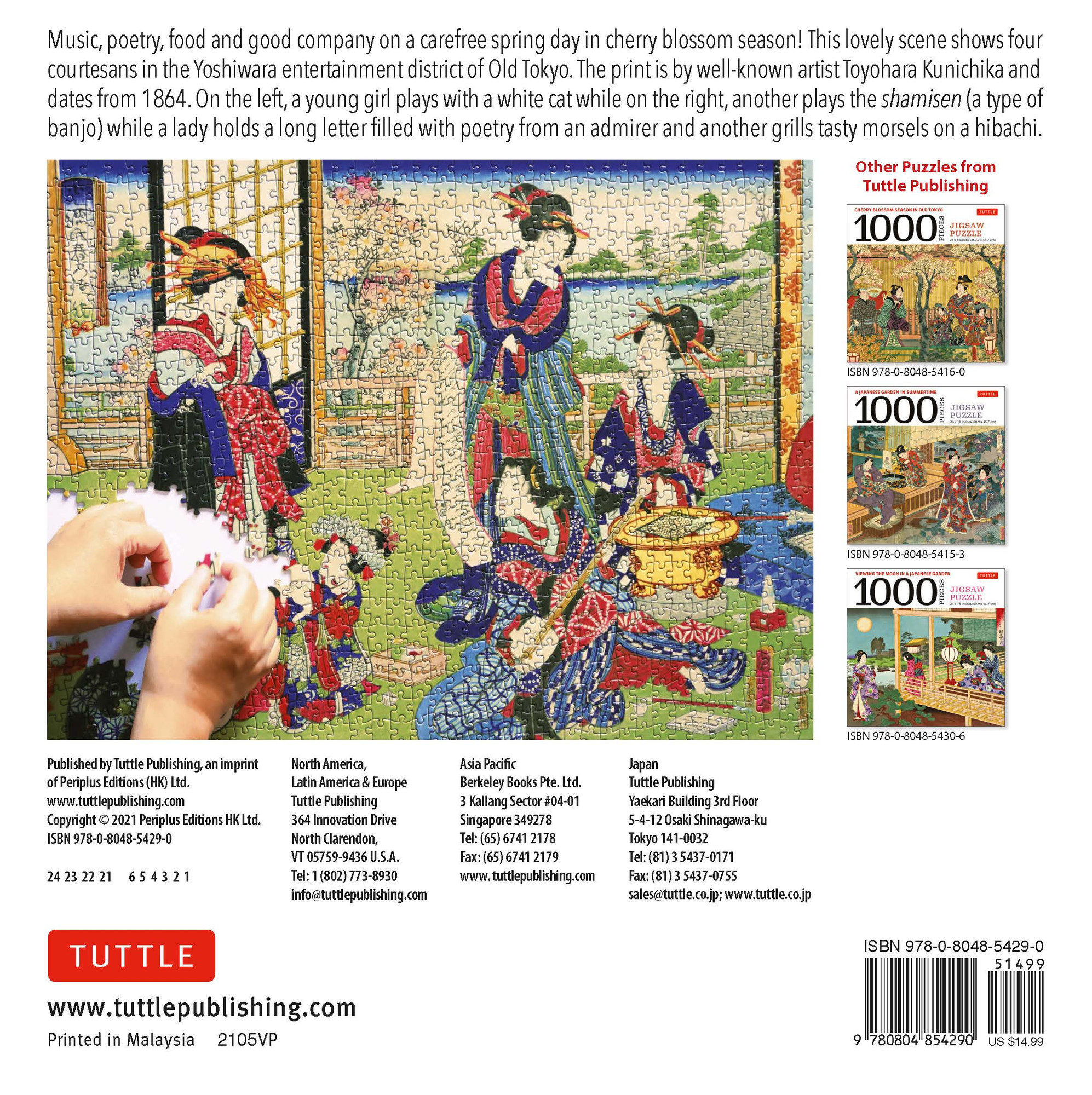 Geishas and the Floating World - 1000 Piece Jigsaw Puzzle