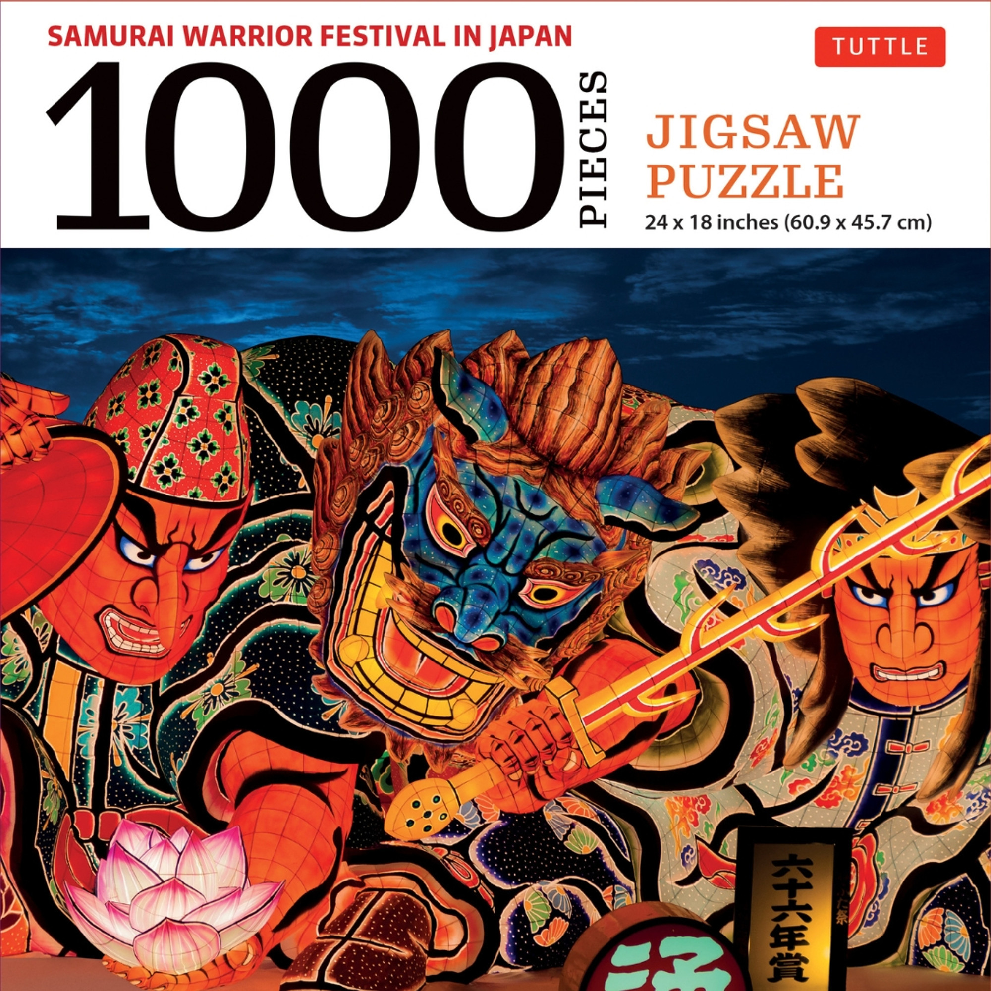 tatsu kura 　ミクラス　マルサン Japan's Samurai Warrior Festival - 1000 Piece Jigsaw Puzzle