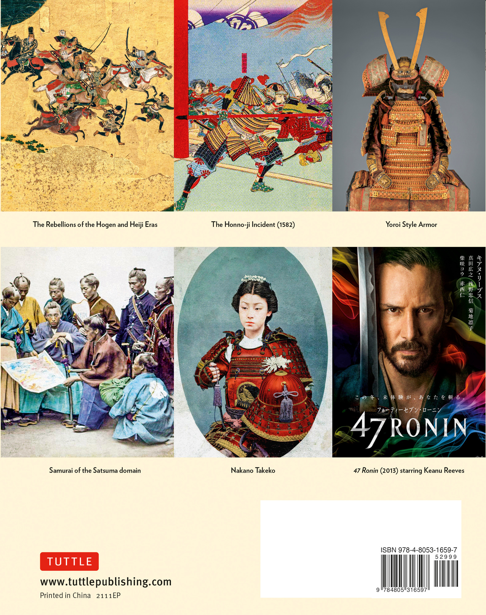 宝*島様 日本産有剣ハチ類図鑑 = A Guide to the Aculeat An Illustrated Guide to Samurai History and Culture (9784805316597