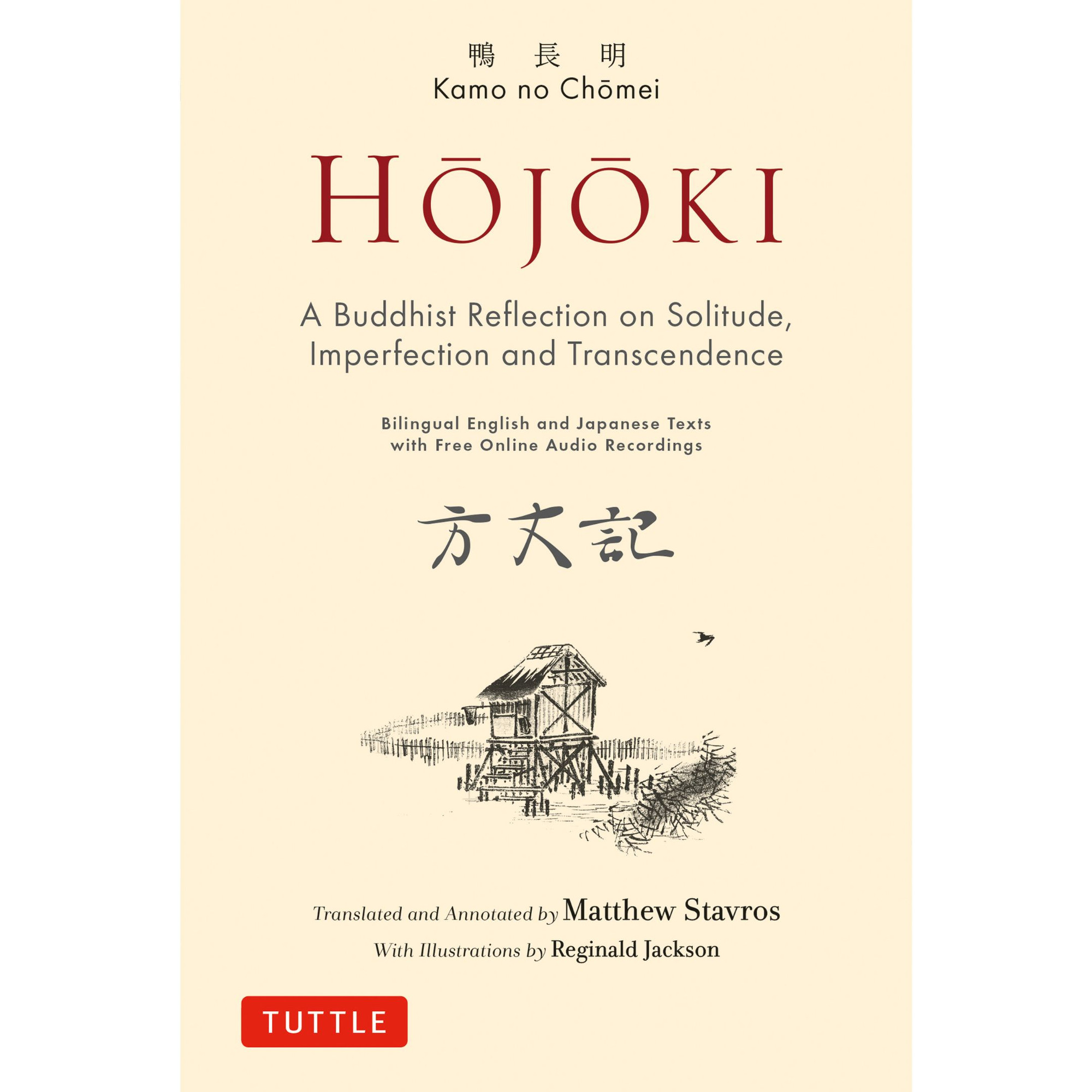 Hojoki: A Buddhist Reflection on Solitude (9784805318003) - Tuttle