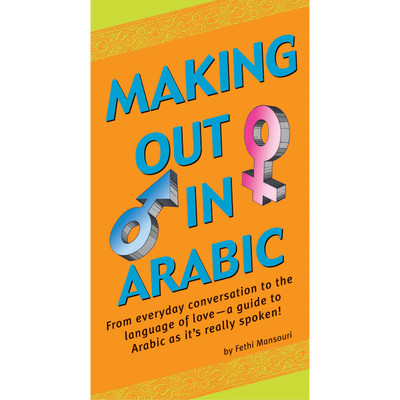 Arabic for Beginners (9780804852586) - Tuttle Publishing