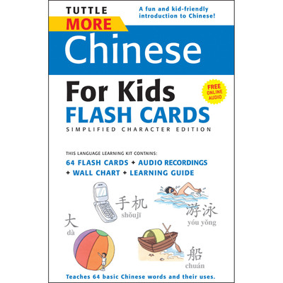 Tuttle Chinese for Kids Flash Cards Kit Vol 1 Simplified Ed