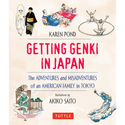 Getting Genki In Japan(9784805311769)