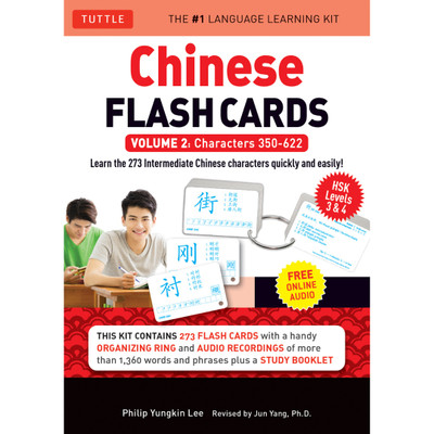 中国語　テキスト　フラッシュカード　CD 中国語 テキスト フラッシュカード CD