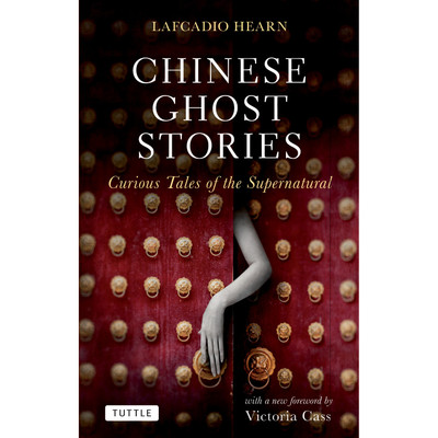 Chinese Ghost Stories (9780804841375)