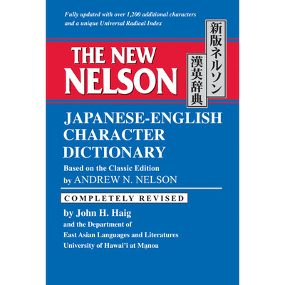 The Last Kappa of Old Japan Bilingual English u0026 Japanese Edition  (9784805313992) - Tuttle Publishing