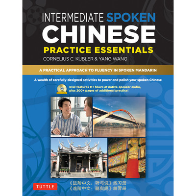 Intermediate Spoken Chinese Practice Essentials(9780804840194)