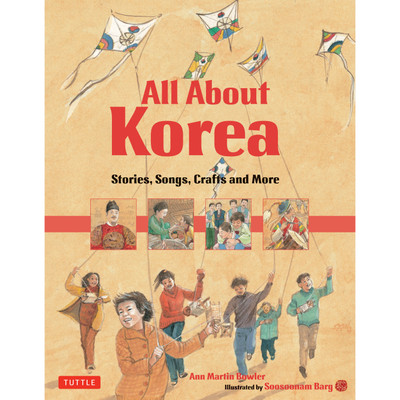All About Korea (9780804840125)