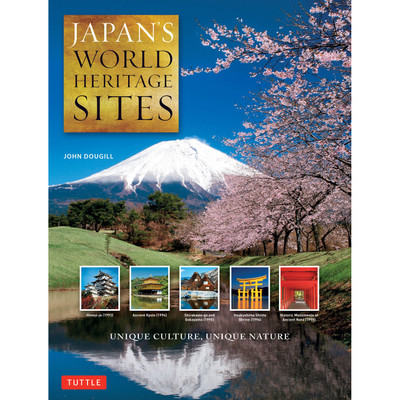 週刊日本遺産 47冊セット No.01～03・05～34・36～47・49～50 Japan's World Heritage Sites (9784805314753) - Tuttle Publishing