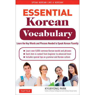 洋書 Vocabulary 000000003186_NrdI4os.jpg