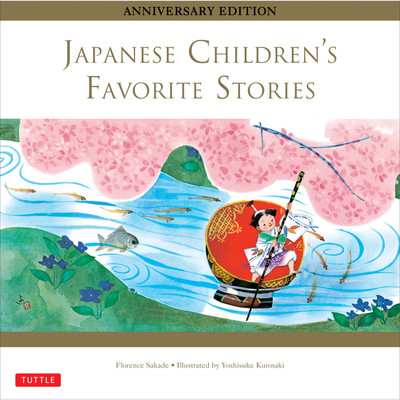 Japanese Children's Favorite Stories(9784805312605)