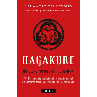 洋書 Encyclopedia of Japanese Martial Arts Encyclopedia of Japanese Martial Arts: Hall, David A