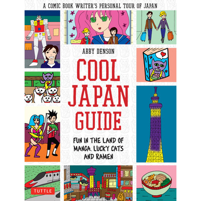 Cool Japan Guide (9784805312797)