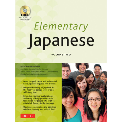 Elementary Japanese Volume Two (9784805313695)