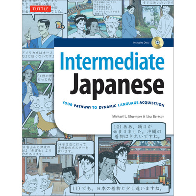 Intermediate Japanese Textbook (9780804848640) - Tuttle Publishing