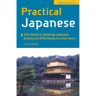 語学・辞書・学習参考書 gardenpink dショッピング |三省堂例解小学漢字辞典 コウペンちゃんデザイン