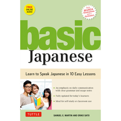 Basic Japanese (9784805313909)