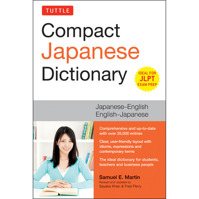 Tuttle Compact Japanese Dictionary(9784805314319)