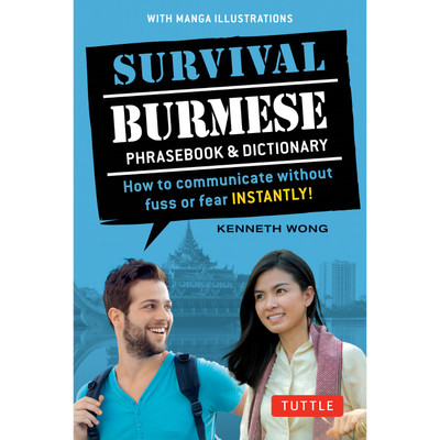 Survival Burmese Phrasebook & Dictionary (9780804848435)