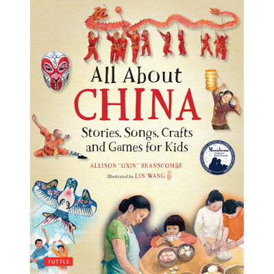 All About China (9780804848497)