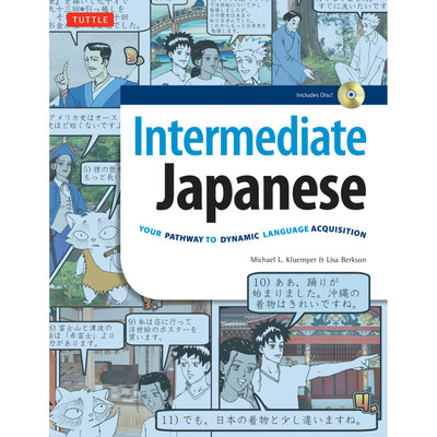 Intermediate Japanese (9780804850483)