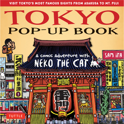 Tokyo Pop-Up Book (9784805314340)