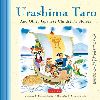 Little One-Inch & Other Japanese Children's Favorite Stories