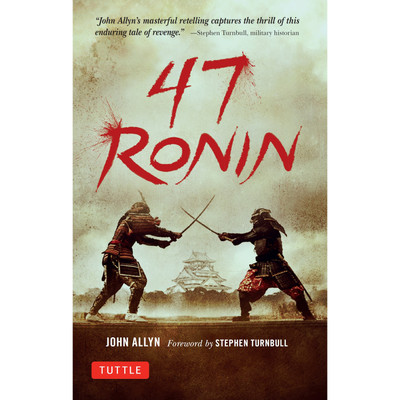 47 Ronin (9784805314654)