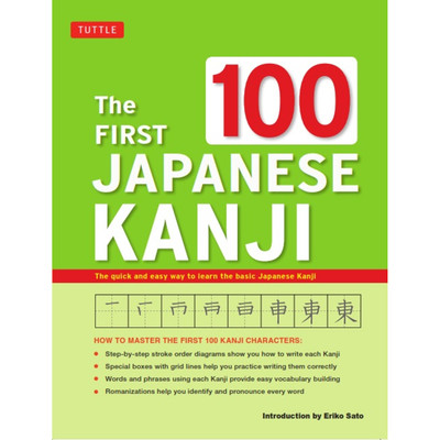 The First 100 Japanese Kanji(9780804848275)