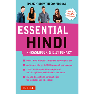 Essential Hindi Phrasebook and Dictionary