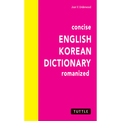 LAO-ENGLISH DICTIONARY 辞書 English-Lao, Lao-English dictionary. : Russell Marcus : Free