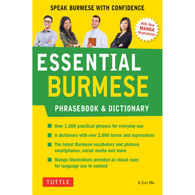 Essential Burmese Phrasebook & Dictionary (9780804846837)