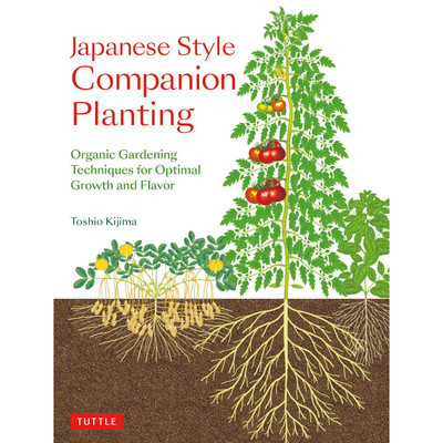 Japanese Style Companion Planting (9784805315491)