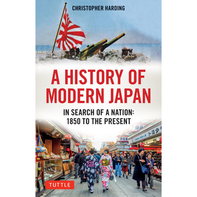 日本の歴史　英語　A HISTORY OF JAPAN MURDOCH A History of Japan | James Murdoch | Taylor & Francis eBooks