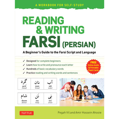 洋書 Farsi  complete course for beginners 6cd 洋書 Farsi complete course for beginners 6cd 洋書 Farsi