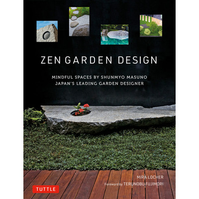 Zen Garden Design (9784805315880)