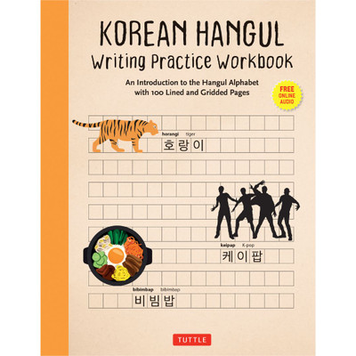 Korean Hangul Writing Practice Workbook (9780804855600)