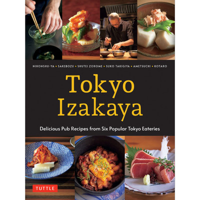 Tokyo Izakaya Cookbook (9784805317006)