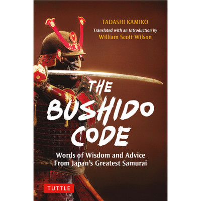 The Bushido Code (9784805317419)