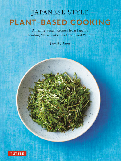 Japanese Style Companion Planting (9784805315491) - Tuttle Publishing
