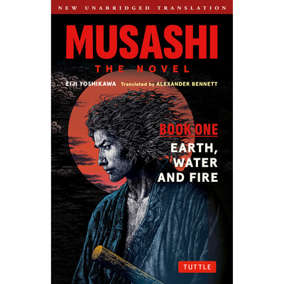 Musashi: Book Two - Wind & Ether - The Novel (9784805319413