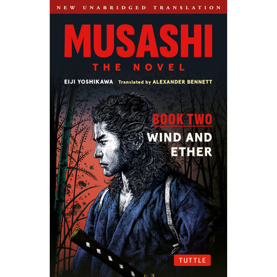 Musashi: Book One - Earth, Water & Fire - The Novel (9784805318416