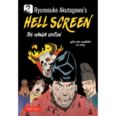 MANGA zamzanbanshee 辻仁成 tsuji hitonari Manga/Graphic Novel Products - Tuttle Publishing