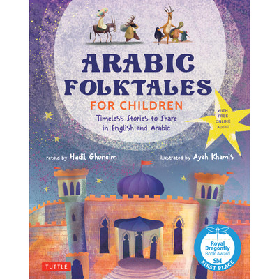 Arabic Folktales for Children (9780804858076)