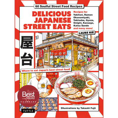 Delicious Japanese Street Eats (9784805319932)