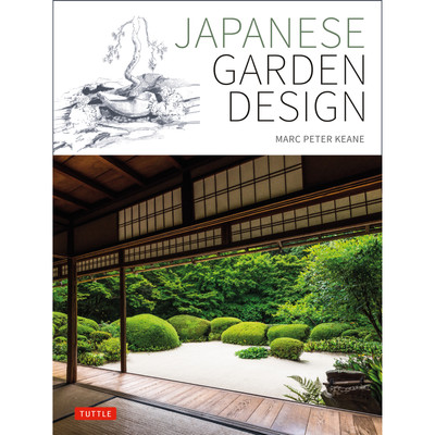 Japanese Garden Design (9784805319321)