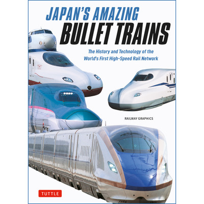 Japan's Amazing Bullet Trains (9784805320488)