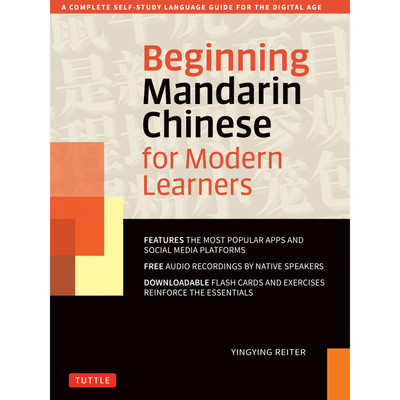 Beginning Mandarin Chinese for Modern Learners (9780804859509)