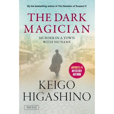 The Dark Magician (9784805320563)